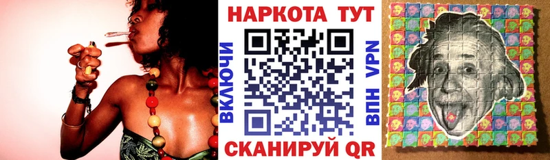 Продажа наркотиков Стерлитамак АМФЕТАМИН  МЕФ  ГАШИШ  Кокаин  СОЛЬ 