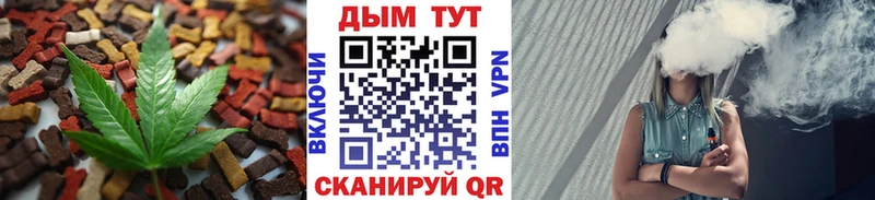 Canna-Cookies конопля  где купить наркоту  Стерлитамак 