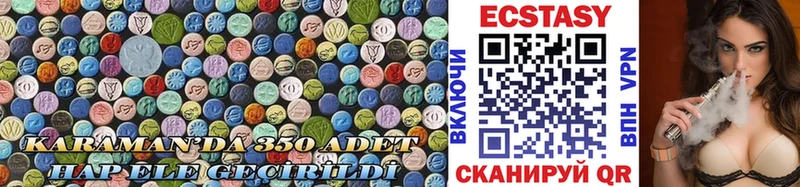 ЭКСТАЗИ 280мг  Стерлитамак 