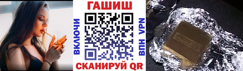 omg вход  Стерлитамак  ГАШ Premium 