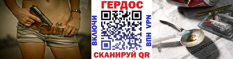 ГЕРОИН афганец  Стерлитамак 