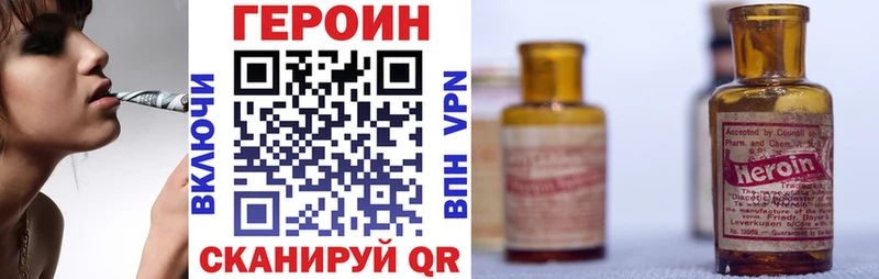 ГЕРОИН гречка Стерлитамак