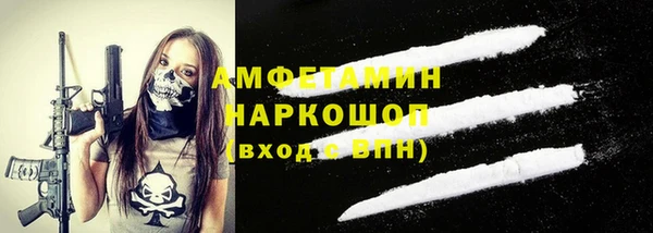 герыч Волоколамск
