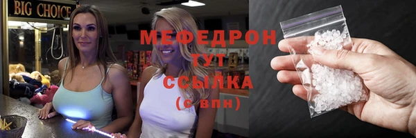 дмт Волосово