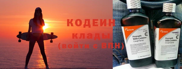 скорость mdpv Володарск