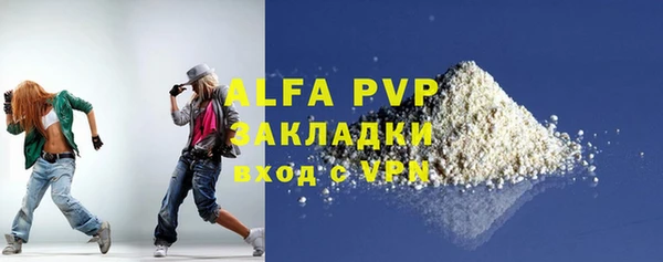 скорость mdpv Володарск