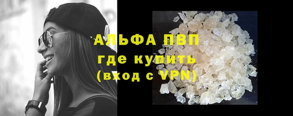 герыч Волоколамск