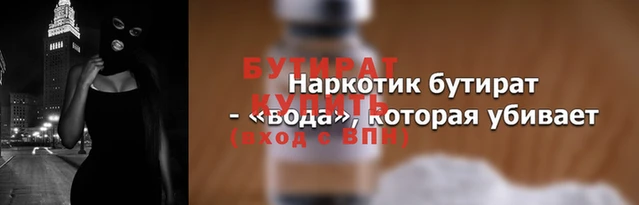 герыч Волоколамск