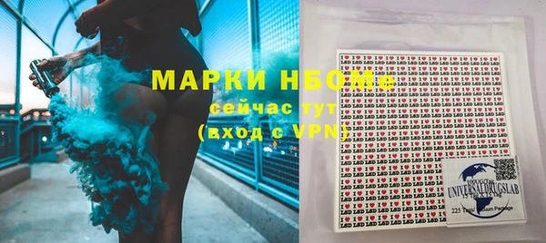 дмт Волосово