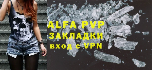 скорость mdpv Володарск