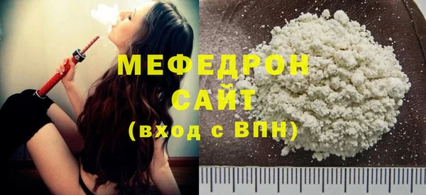 дмт Волосово