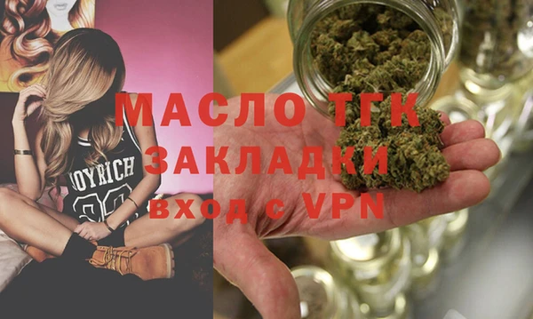 герыч Волоколамск