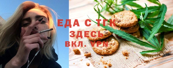 скорость mdpv Володарск