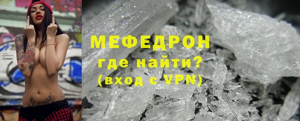 герыч Волоколамск
