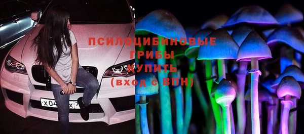 герыч Волоколамск