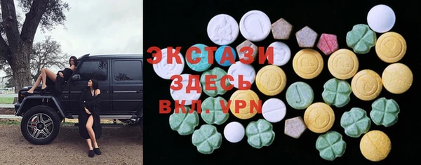 герыч Волоколамск