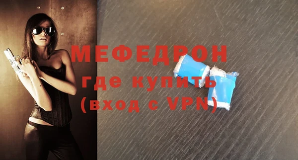 дмт Волосово