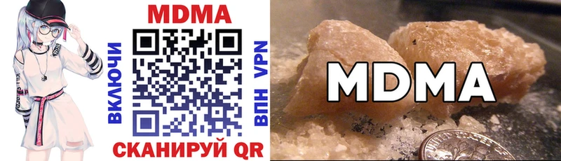 купить наркотики цена  Стерлитамак  МДМА молли 