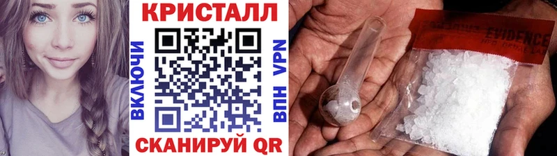 МЕТАМФЕТАМИН винт гидра Стерлитамак дарк нет состав купить