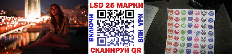 Марки N-bome 1,8мг Стерлитамак