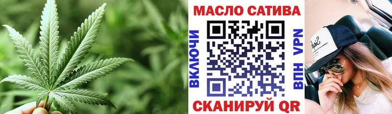 ТГК концентрат  Стерлитамак 