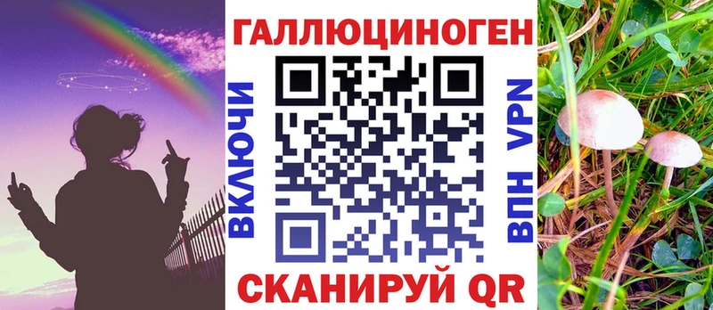 Галлюциногенные грибы Cubensis  даркнет сайт  кракен как войти  Стерлитамак 